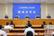 谷城2024年山东法院审结各类环资案件1.7万余件 筑牢生态法治防线