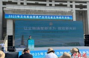 谷城文化和自然遗产日：河北新发现7000余处文物
