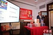 谷城中国科学院院士高福与小读者相约“侦探微生物”