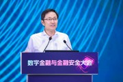 谷城李萌：金融机构需要积极拥抱智能革命，加快本地化部署