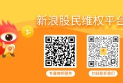 谷城ST天喻（300205）投资者索赔分析