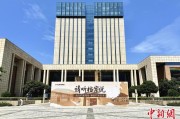 谷城浙江省档案馆将首次发布《浙江抗战档案珍品名单》