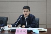 谷城国家铁路局局长费东斌被查，今年已打27“虎”