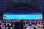 谷城2025年中国网络文明大会在合肥开幕