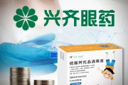 谷城“近视神药”跌下神坛，“眼药大佬”再融资8.5亿赌研发