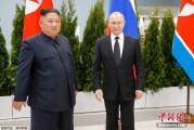 谷城金正恩致贺电祝普京身体健康：朝鲜永远同俄罗斯站在一起