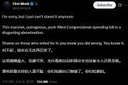 谷城关键时刻、公开决裂！马斯克的炮轰，对特朗普最重要的经济政策意味着什么？