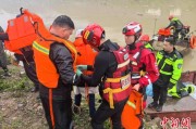 谷城云南德钦突发山洪 消防紧急营救疏散469人