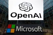 谷城微软称与OpenAI合作关系持续深化 伙伴关系依然稳固