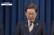 谷城李在明提名金民锡出任韩国国务总理
