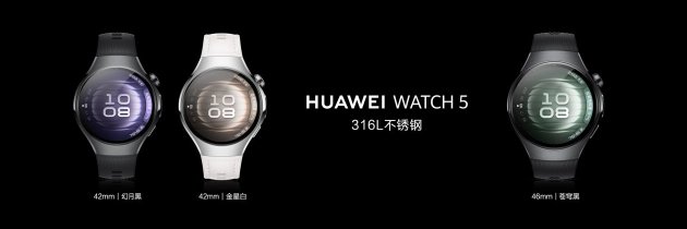 首款鸿蒙AI智能手表来了，华(🕧)为推出最适合上班族的智能手表